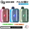 Geek Bar Pulse X 2 50,000 Puffs Disposable Vape Device